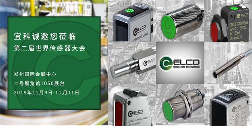 宜科電子官網(wǎng)發(fā)布最新動(dòng)態(tài) 深化計(jì)算機(jī)軟硬件技術(shù)研發(fā)，引領(lǐng)行業(yè)創(chuàng)新突破