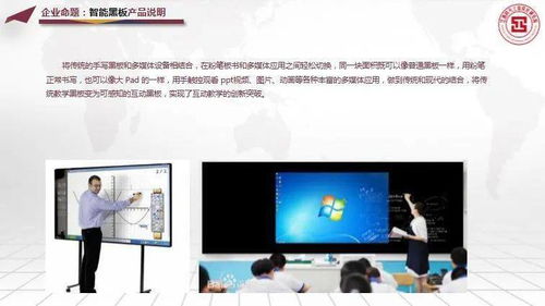 第五屆江西省“天工杯”工業(yè)設(shè)計(jì)大賽企業(yè)命題聚焦 信息化教育裝備產(chǎn)品創(chuàng)新設(shè)計(jì)，助力計(jì)算機(jī)軟硬件零售業(yè)升級(jí)