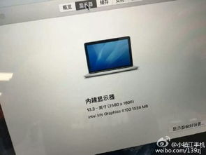 鎮(zhèn)江市首家二手蘋(píng)果電腦零售店 這樣的成色，誰(shuí)會(huì)在乎她是二手